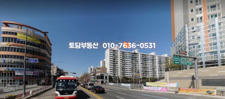  학동 아파트 학동 삼익세라믹 매매 구45평형 3억9천만원 광주 역세권 아파트 동구 아파트 광주 동구 학동 - 토담부동산