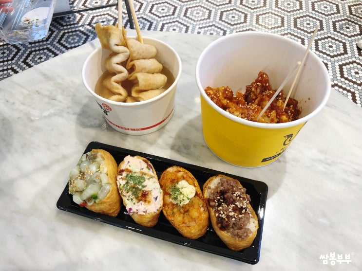  시흥하늘휴게소 맛집 투어!