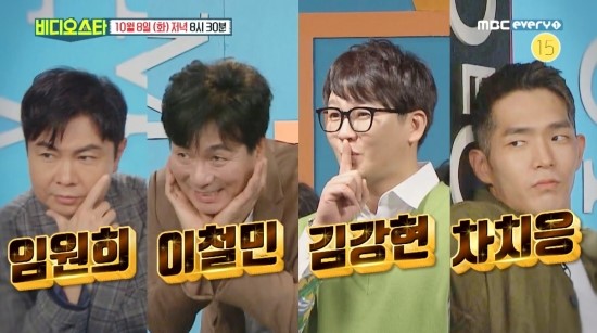 김강현, 초특급 동안 비결부터 요즘st 악역 연기까지! <재혼의기술> 홍보아이콘 맹활약! 김강현, 초특급 동안 비결부터 요즘st 악역 연기까지! <재혼의기술> 홍보아이콘 맹활약!