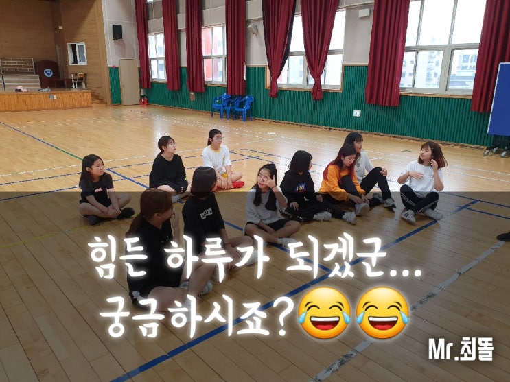  [배구 단체 수업] 스포츠 클럽 / 배구 레슨 효과 굿!