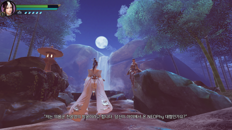 폰게임추천 모바일무협게임 검협 아미 & 경매장 이용법 폰게임추천 모바일무협게임 검협 아미 & 경매장 이용법