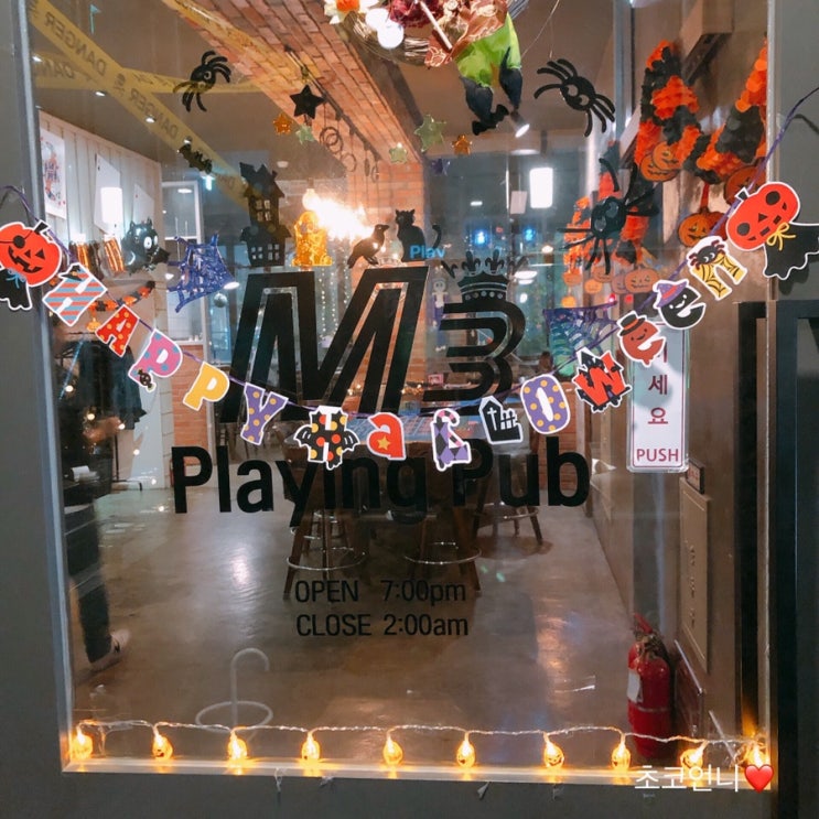  연인,친구와 함께 즐길수 있는 M3 봉명동 술집 추천