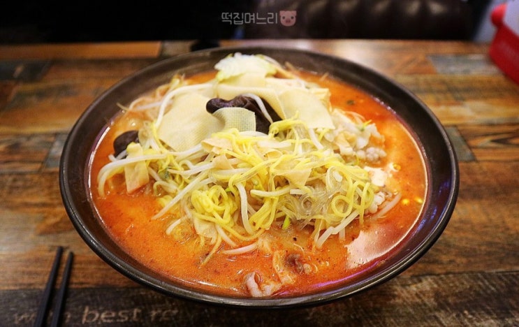 떡집며느리 / 창원 상남동 [또오고 마라탕] 방문 후기