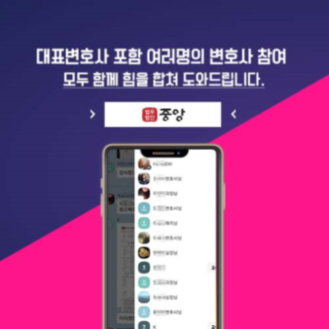  불법촬영합의방법 가능성을 열어둔채로 