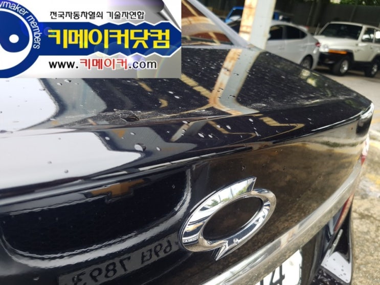  sm5스마트키분실,sm5스마트키제작,대구공항,대구차키분실,차키잃어버렸을때