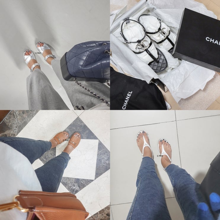  샤넬 & 프라다 & 토즈 샌들 쪼리 비교샷