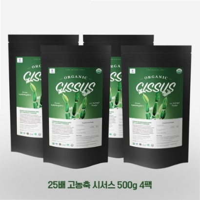  (25% 할인)비카인 유기농 시서스 고농축 추출물가루 (핵심성분-5%이상) 대용량 500g x4[비카스텝판]