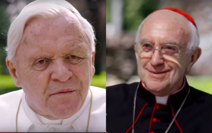 [BIFF] "두 교황" 후기- 살아온 길은 달라도 마음은 하나로 통한다