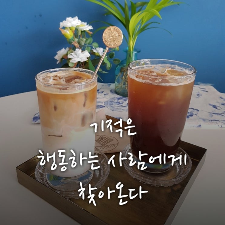  일 중독 워킹맘 백수 2달째,  혹시 사표를 퇴사를 준비하고 계시나요?