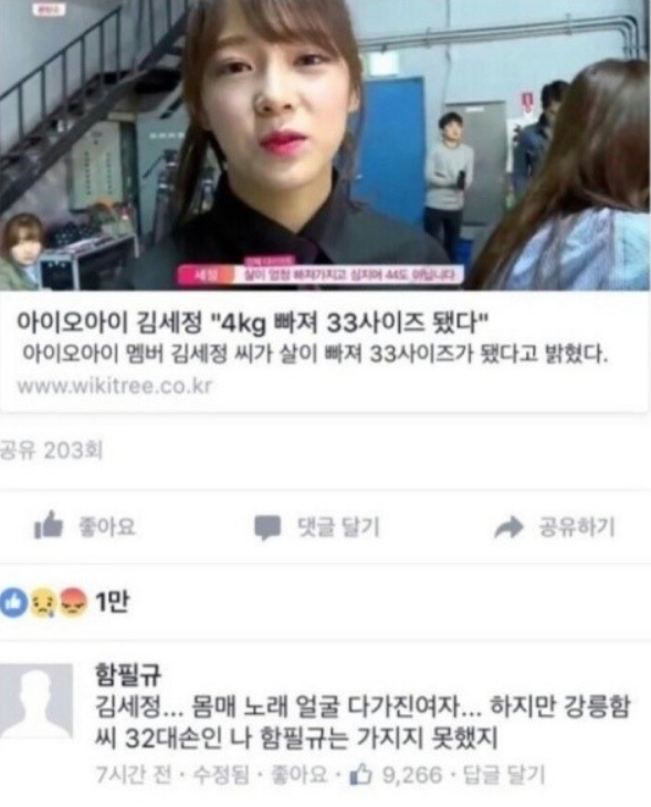  베리베리 히든트랙 ㅋㅋㅋㅋㅋㅋㅋ