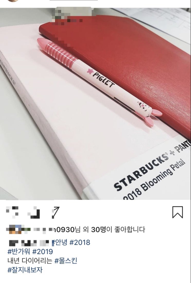  [스타벅스 vs. 몰스킨] 2020 다이어리 고민 시작