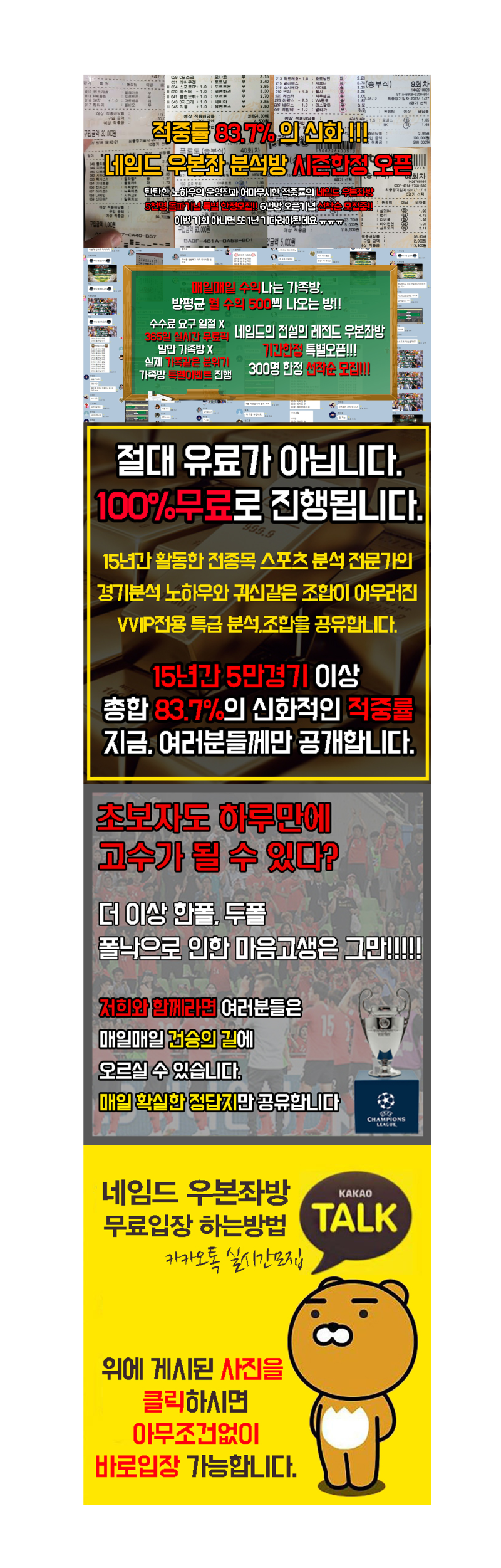 10月 11日 뉴저지 데빌즈 VS 에드먼턴 오일러즈 쪽집게 예상결과 : 네이버 블로그
