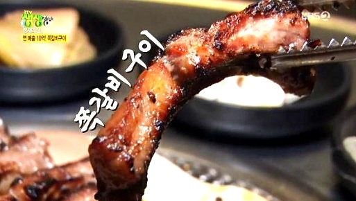  생생정보! 고수의 매콤 달달한 쪽갈비집 "오는정"