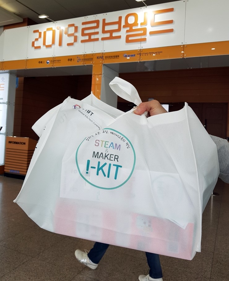  2019로보월드 _ 로봇 좋아하는 초등학생아들과 교육용로봇 아이키트(I-KIT)가 만난 날