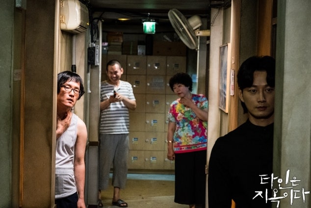 OCN 드라마, 타인은 지옥이다 시청후기