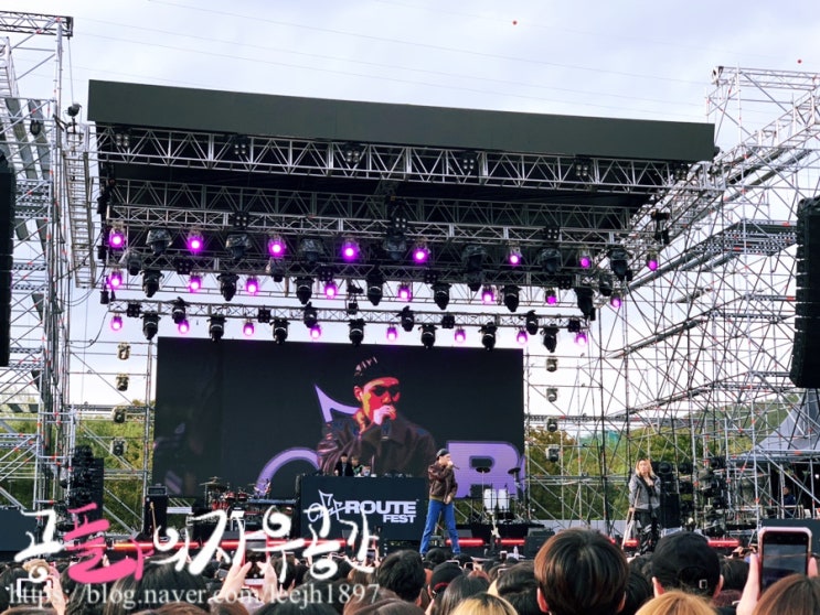  [일상생활] 공연 관람 / 힙합페스티벌 / 서울난지한강공원 / 오프루트페스트 2019 / OFF ROUTE FEST 2019 _ 두번째 이야기