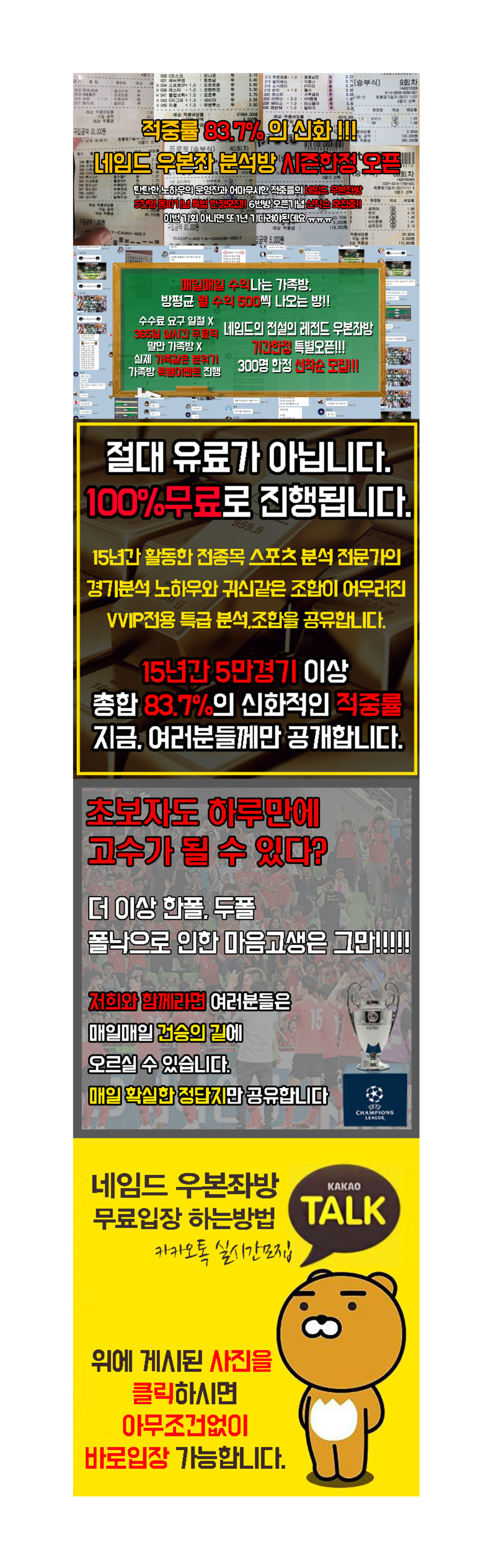 10月 11日 영국령 버진아일랜드 VS 바하마 천재적인직감 경기분석결과 : 네이버 블로그