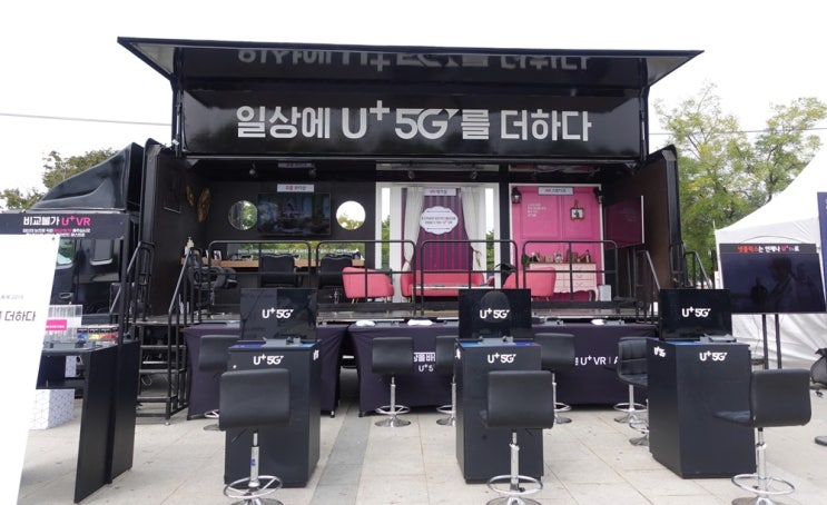  LG유플러스 5G AR, VR로 즐긴 세계불꽃축제 즐거움이 배가 돼요