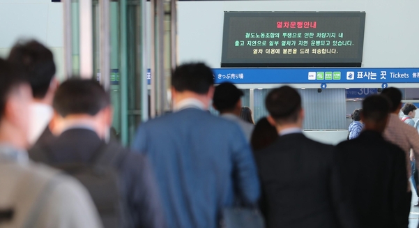  지하철 9호선 파업 끝났지만, 1~8호선 전 노선 사흘간 파업