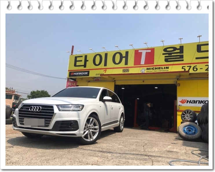  남양주타이어싼곳 가까이서 찾아보기. 저렴하며 24시 영업까지!