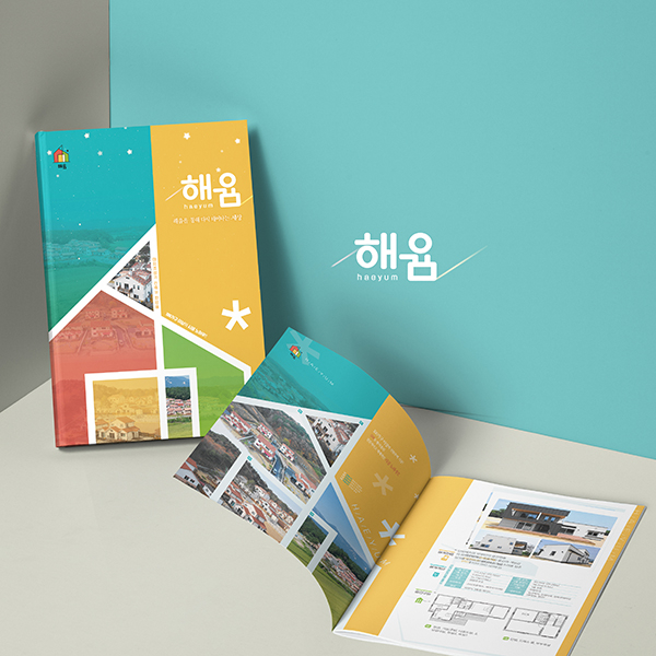  편집디자인 – 건축도면 브로셔, 리플렛, 카달로그 제작 외주는 라우드소싱에서!