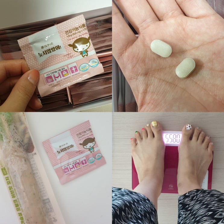  간헐적 단식엔 칼로리커팅제 먹기!