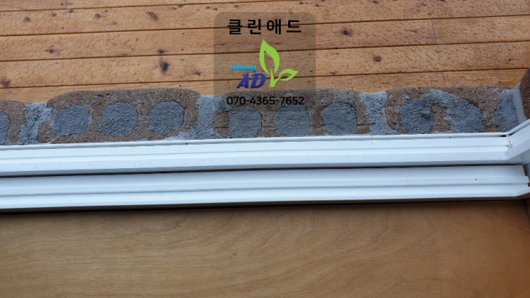  투룸청소업체 군산신축빌라 두번째 받아봤어요