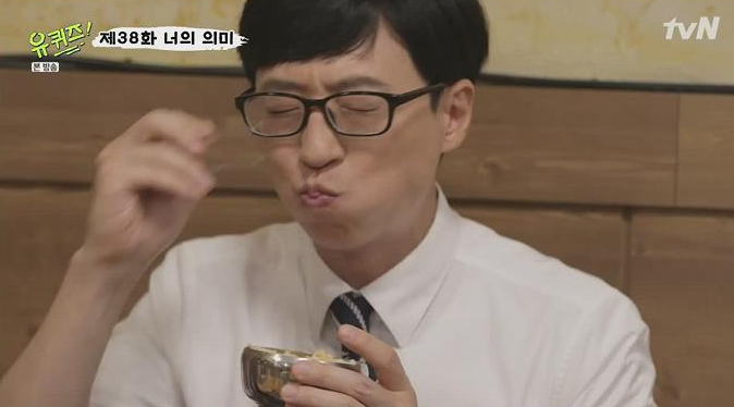  유 퀴즈 온 더 블럭 2 재방송 본방사수 못하면 다운받아서