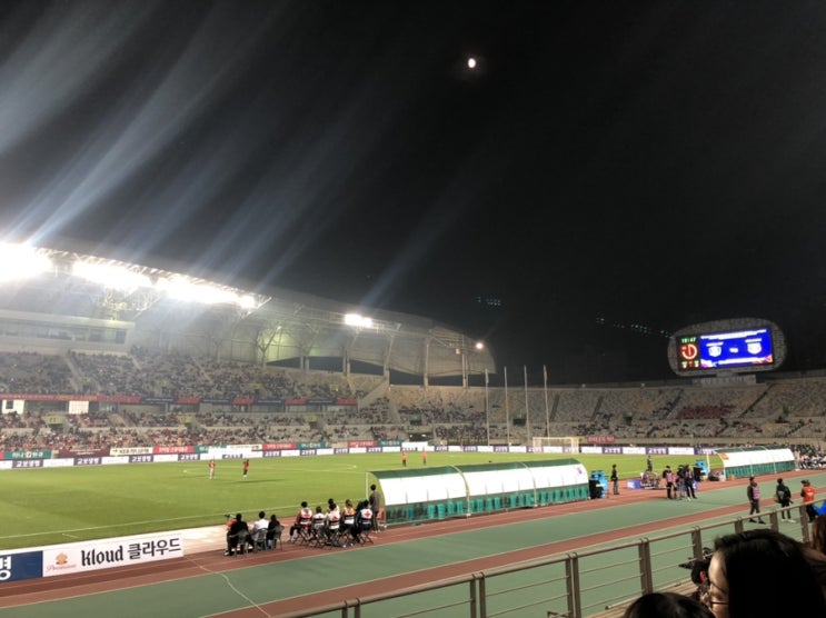  한국:스리랑카 직관!!