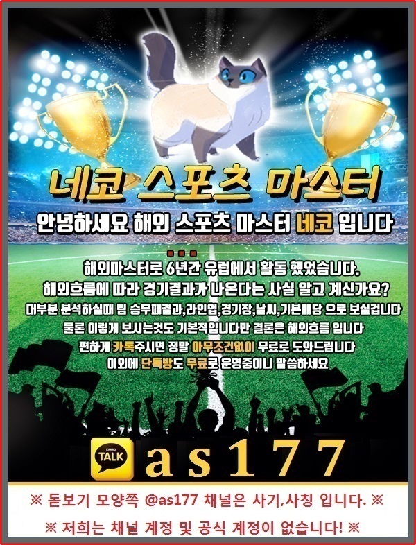  멘토: 10월11일 스코틀랜드 (U21) vs 리투아니아 (U21)