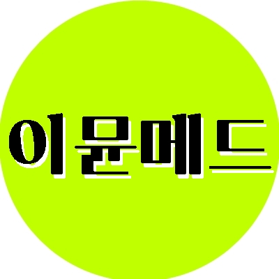  이뮨메드 항바이러스제 VSF 기반 국내임상 그리고 투자유치