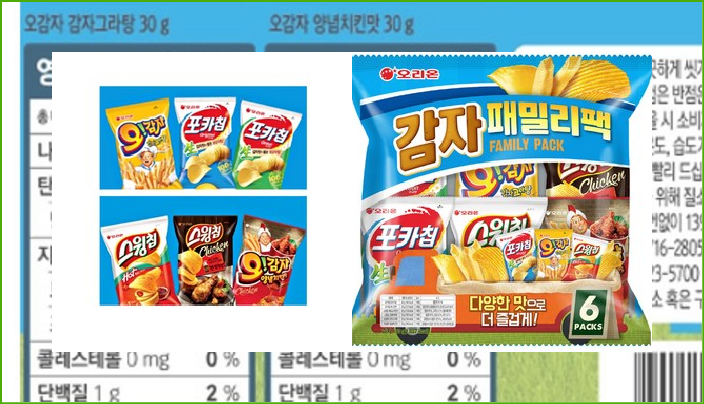 37%할인 오리온 감자 패밀리팩 [3,130원]