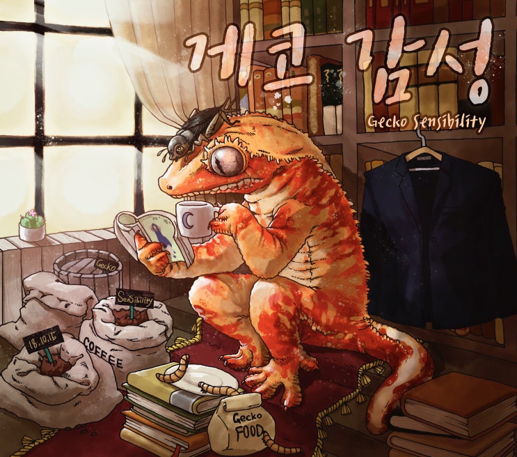  빨간아이들(레드크레스티드게코)
