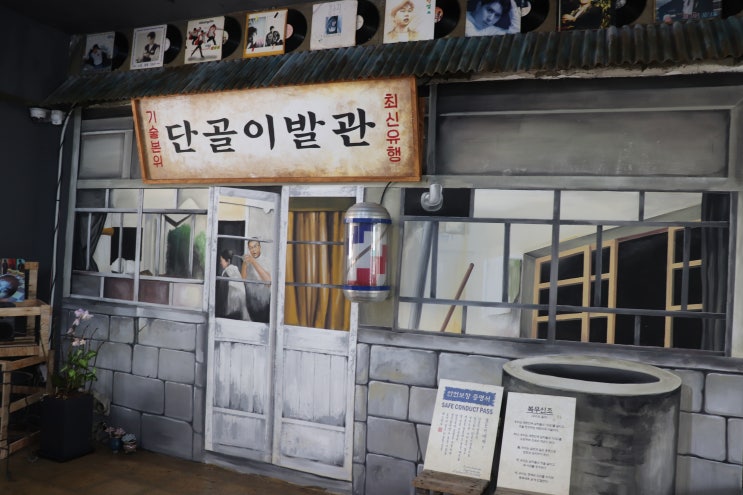  강남바버샵 남자머리 잘하는 <단골이발관>