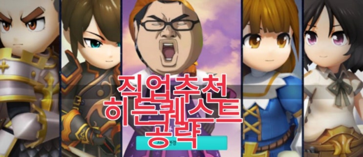 모바일게임/신작게임/달빛조각사/달빛조각사 직업추천/달빛조각사 스탯/달빛조각사 호박퀘스트/달빛조각사 히든퀘스트 모바일게임/신작게임/달빛조각사/달빛조각사 직업추천/달빛조각사 스탯/달빛조각사 호박퀘스트/달빛조각사 히든퀘스트