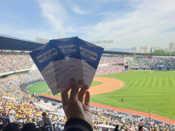  19. 10. 09. 엘지트윈스 vs 키움히어로즈 준po3차전 직관