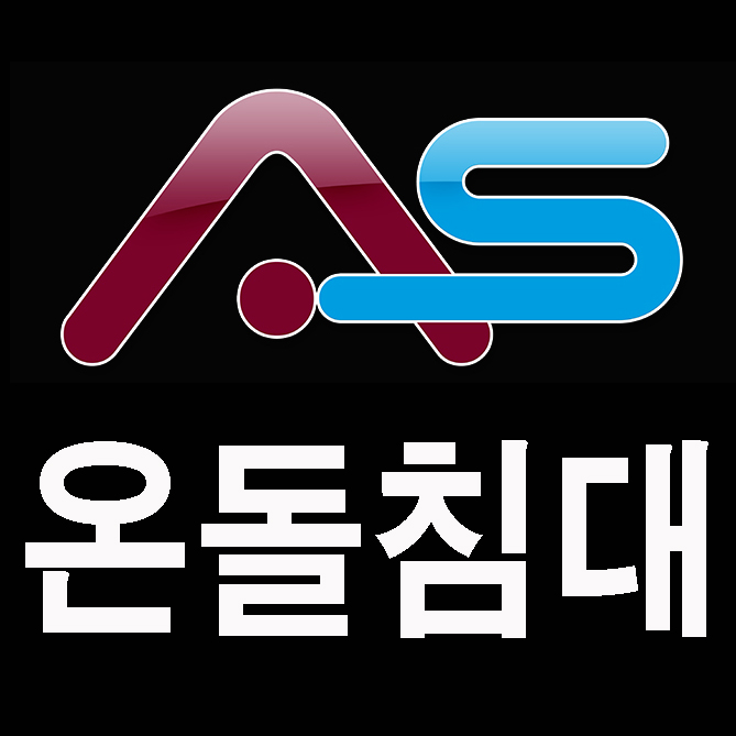  →[모든 온돌침대,쇼파 AS해드립니다]4차 산업혁명 세상을 바꾸는 14가지 미래 기술