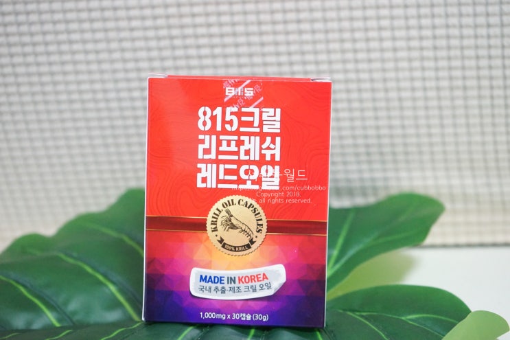  크릴오일추천 신선하게 담은 국내산제품