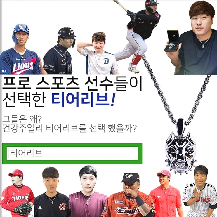  준플레이오프 3차전 LG트윈스 채은성,페게로의 홈런