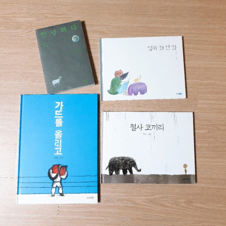  고정순 작가와 '그늘'에 대하여