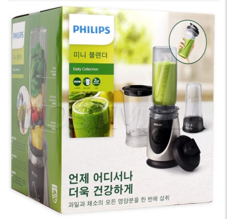  제품리뷰 및 추천 : 필립스 미니블렌더 HR2876 /HR2889 다지기 믹서기 블랜더 코스트코
