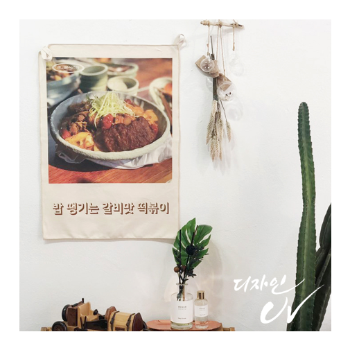  [광목천인쇄] 광목천 메뉴판 / 사진메뉴판 / 포토메뉴판