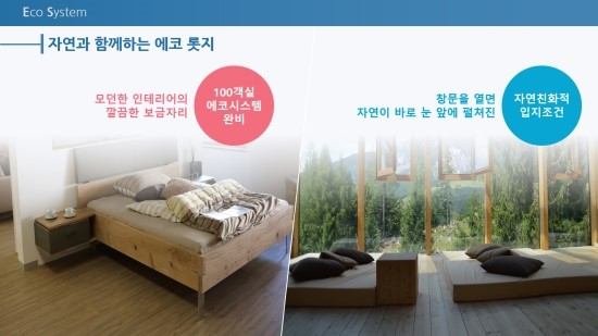  이미지에 그라데이션 효과 넣기 | 프레젠테이션 | 파워포인트