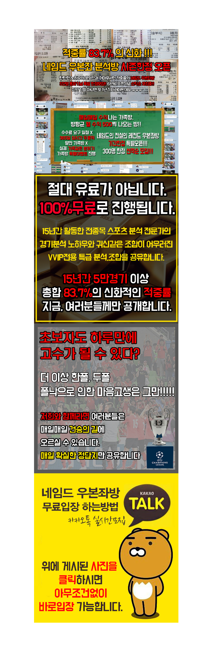 10月 11日 피츠버그 펭귄즈 VS 애나하임 덕스 프로의 경기일정 분석 : 네이버 블로그