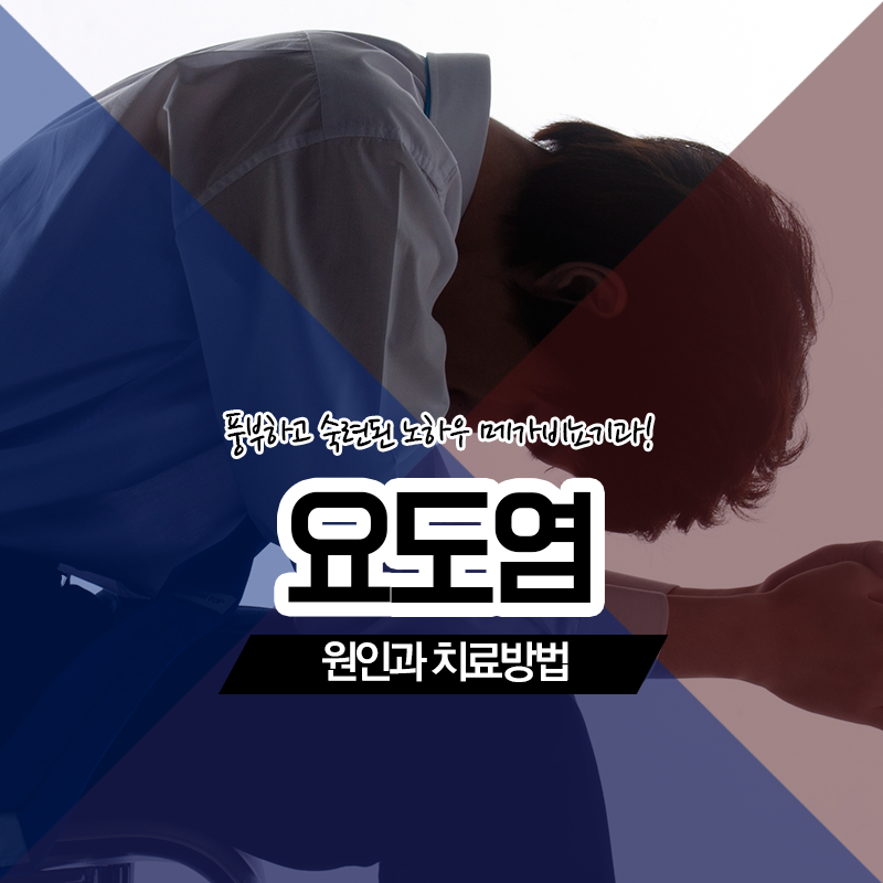 메가비뇨기과의원강서 이미지