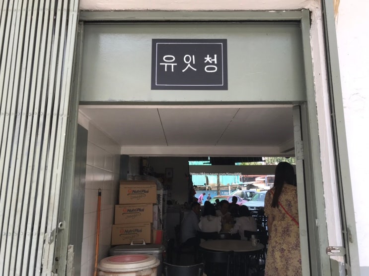  코타키나발루 카야토스트 맛집 유잇청