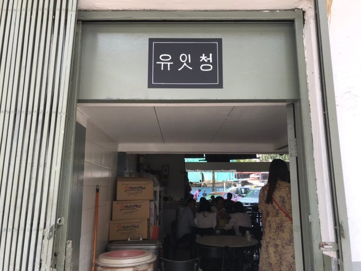 코타키나발루 카야토스트 맛집 유잇청