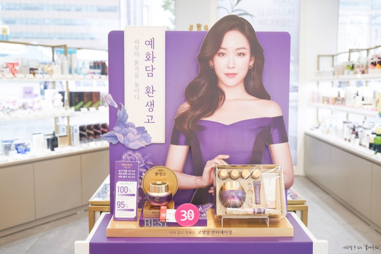  네이처컬렉션 멤버십데이 프로모션 너무 기다렸어