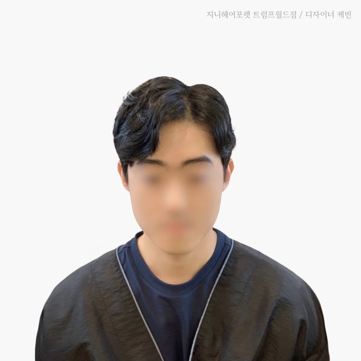 남자 가르마펌 7:3 대구 가르마펌 전문점에서