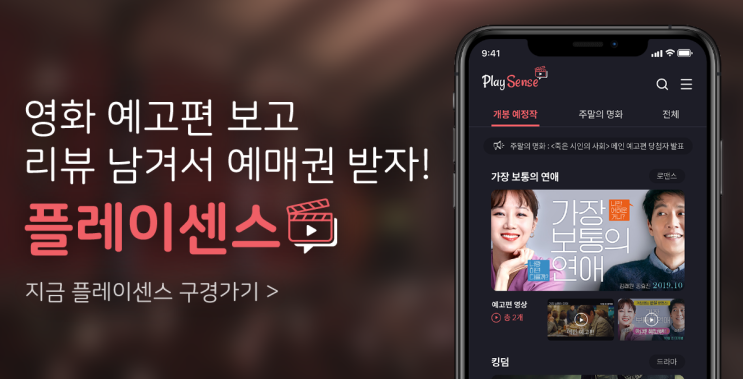  [요란하게 망한 영화] 혼자 보기 아까운 영화? <성냥팔이 소녀의 재림>, <클레멘타인>, <리얼> 등 요란하게 망한 영화계 흑역사들 3편 모아보기